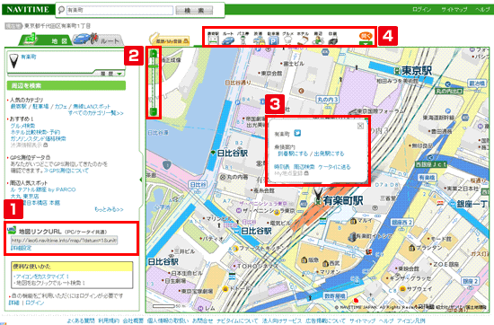 地図画面の見方