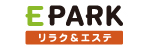 EPARK リラク&エステ